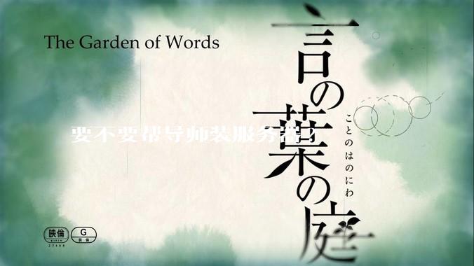 要不要帮导师装服务器?